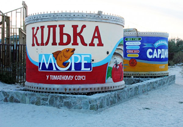 Жанна Кадырова Килька и Сардины