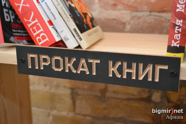 Книжная лавка Хармс