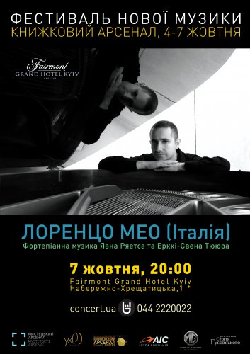 Лоренцо Мео, гениальный пианист нашего времени, выступит в Киеве