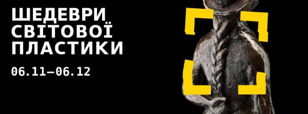 Время работы: 11:00 - 20:00