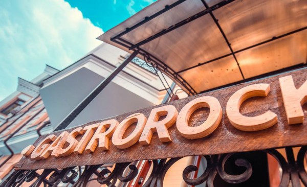 Gastrorock закрывается