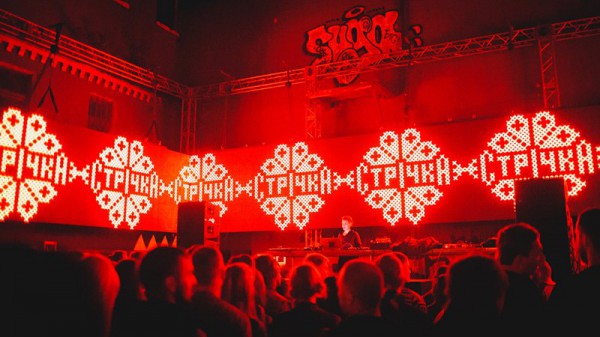 В этом году в клубе Closer снова пройдет фестиваль Strichka Festival.