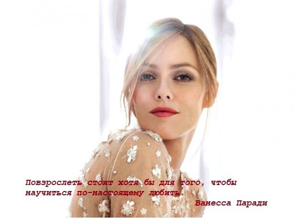 Инна Радкевич