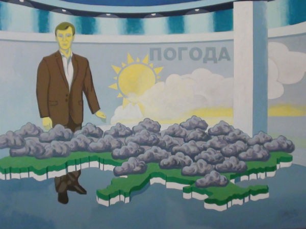 Леонид Войцехов