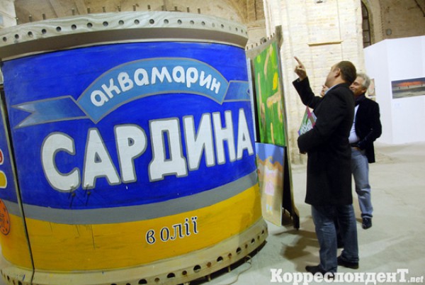 Открылся крупнейший форум современного искусства ART KYIV contemporary