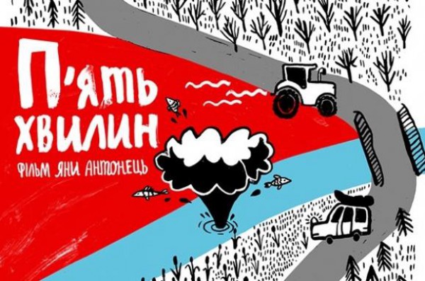 Короткометражка покорила жюри