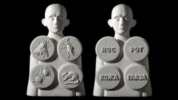 Гриша Брусникин. Близнецы (Проект Время Ч)