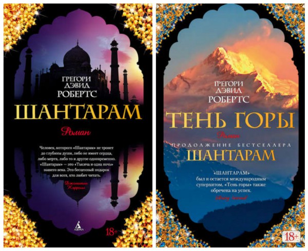По мотивам романа снимут сериал