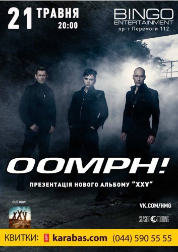 Билеты - 500 - 800 грн.