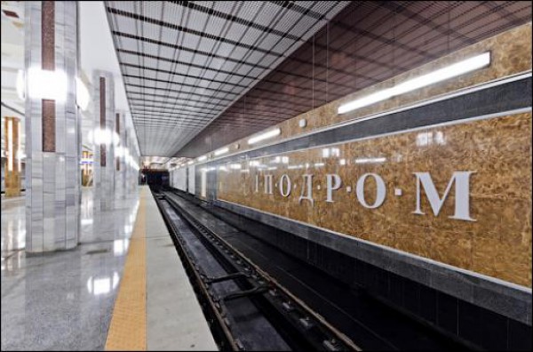 В Киеве открыли станцию метро Ипподром