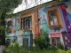 Стена в Охматдете