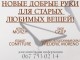 - Анонсы