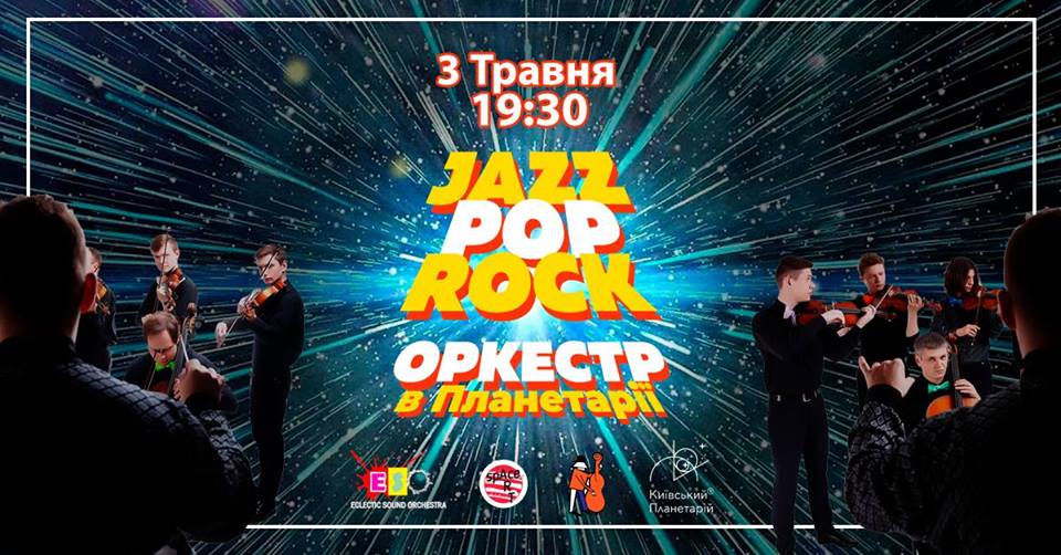 Jazz Pop Rock