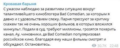 Комментарий Ксении Собчак