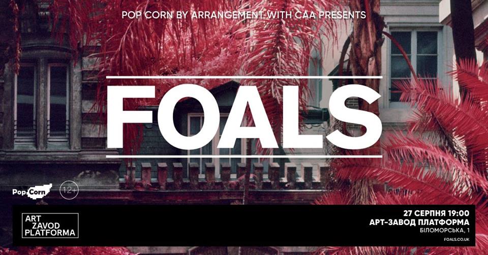Foals