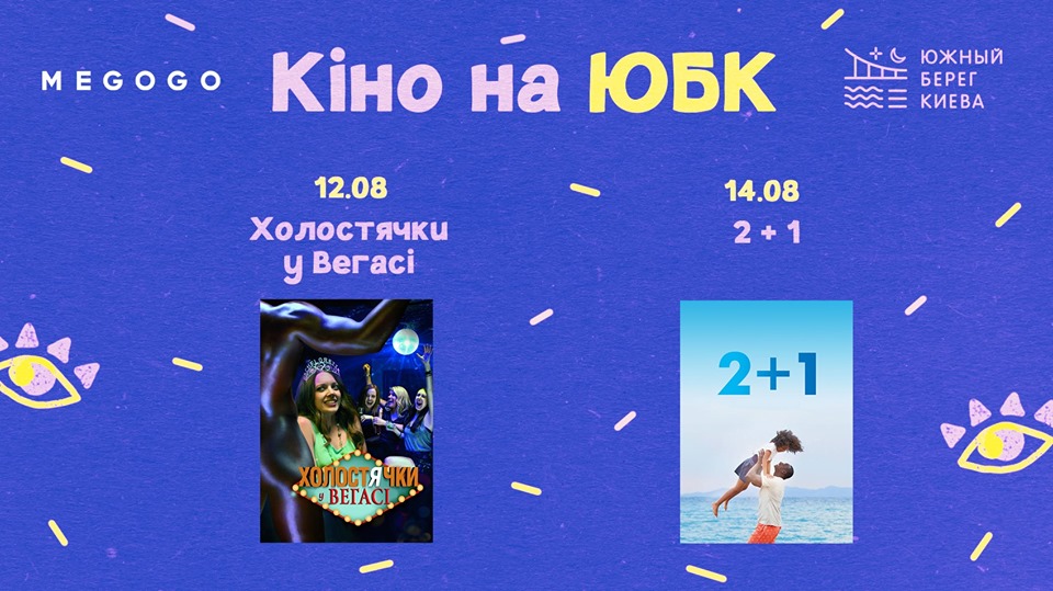 2+1