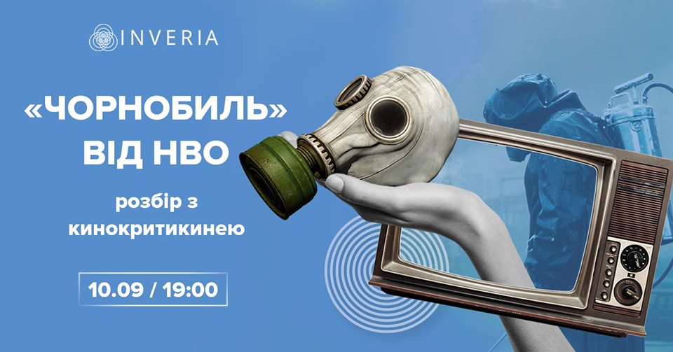 Лекция