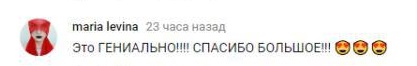 Комментарий
