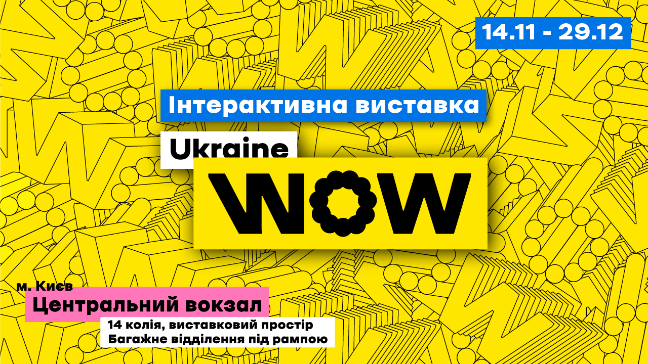 Ukraine WOW
