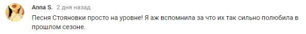 Комментарий на YouTube