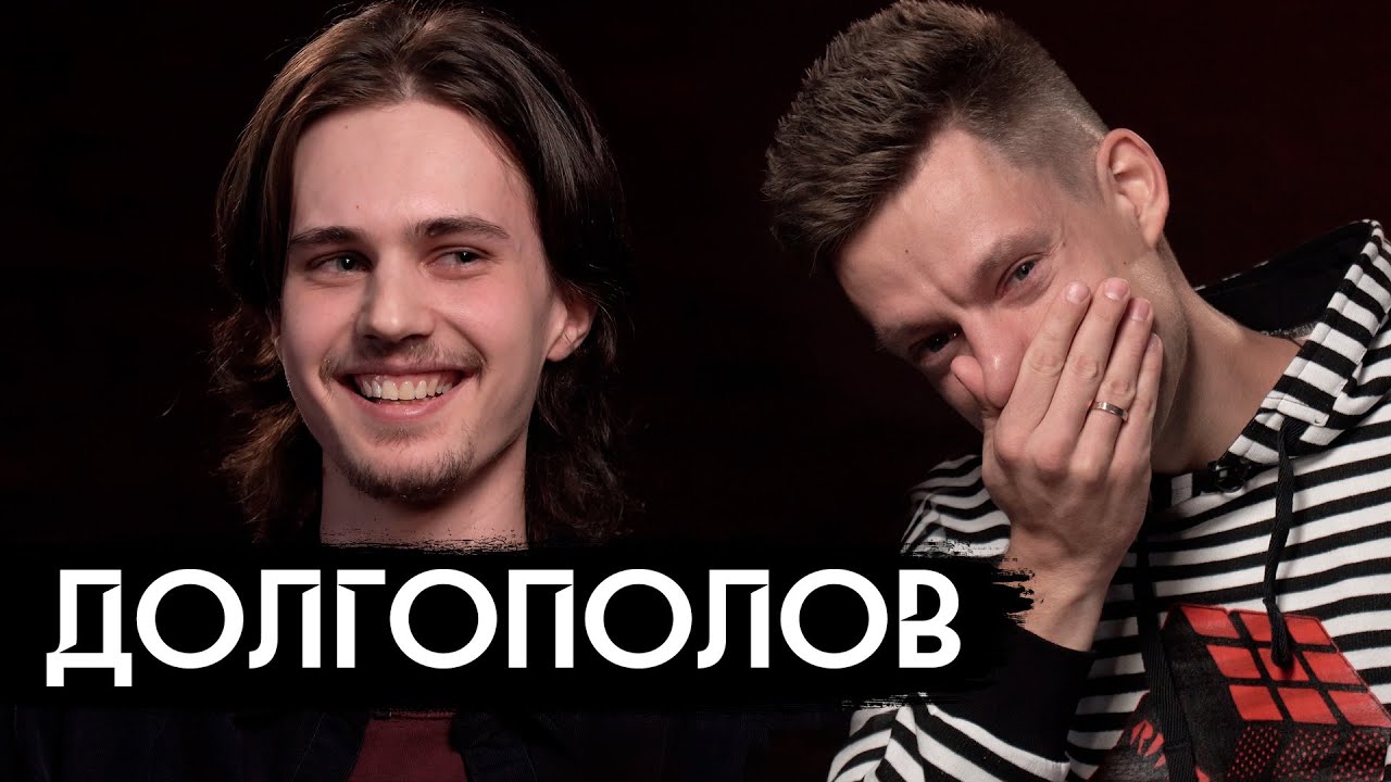 Новый выпуск шоу вДудь