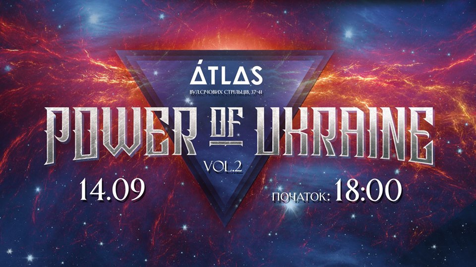 Power Of Ukraine vol.2