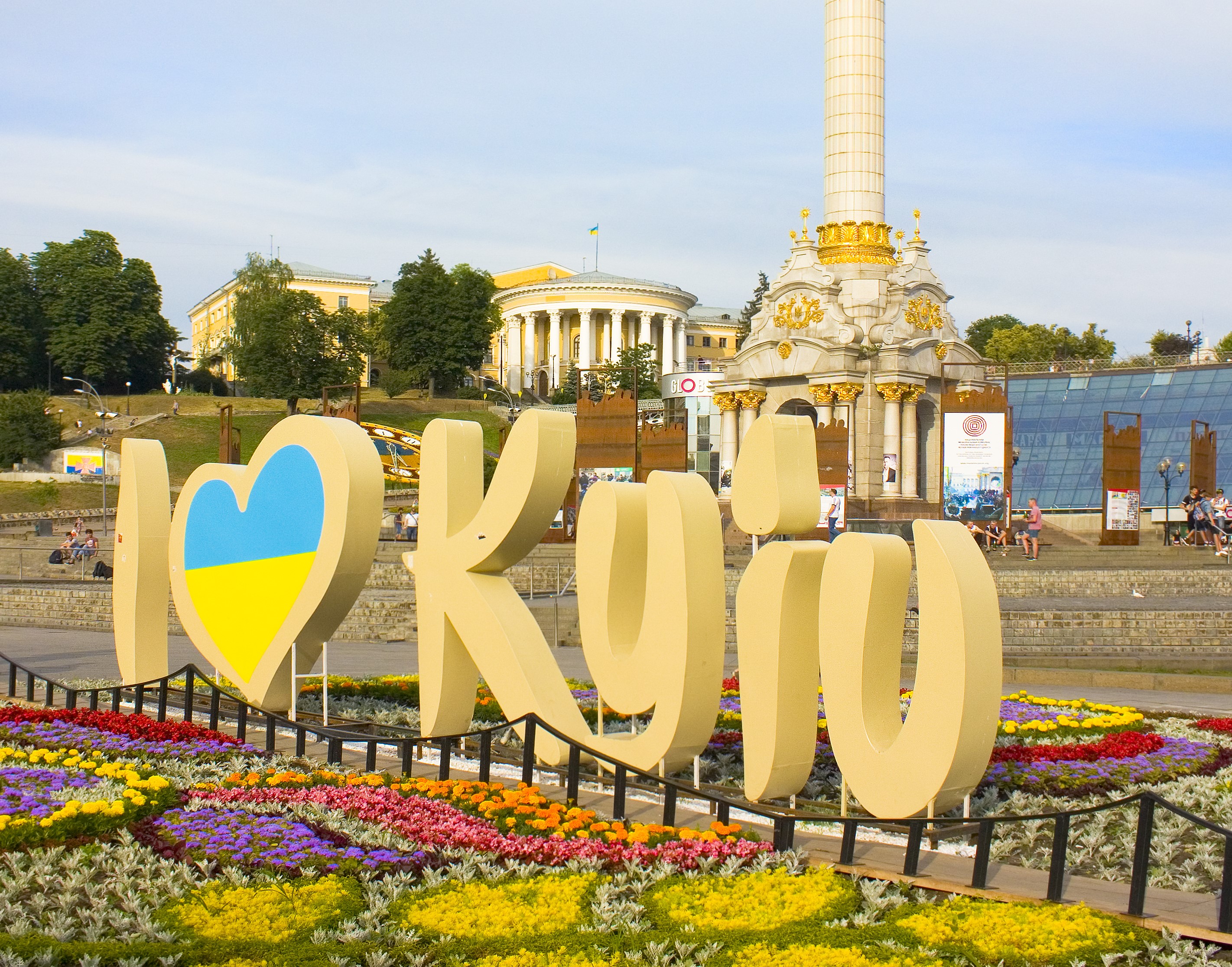 Куда пойти в Киеве 5 июля