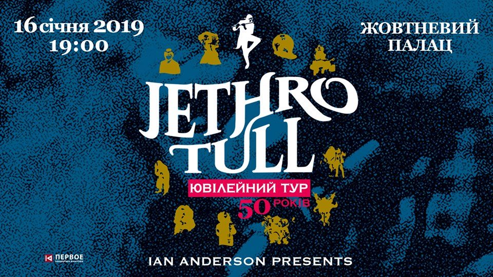 Jethro TULL