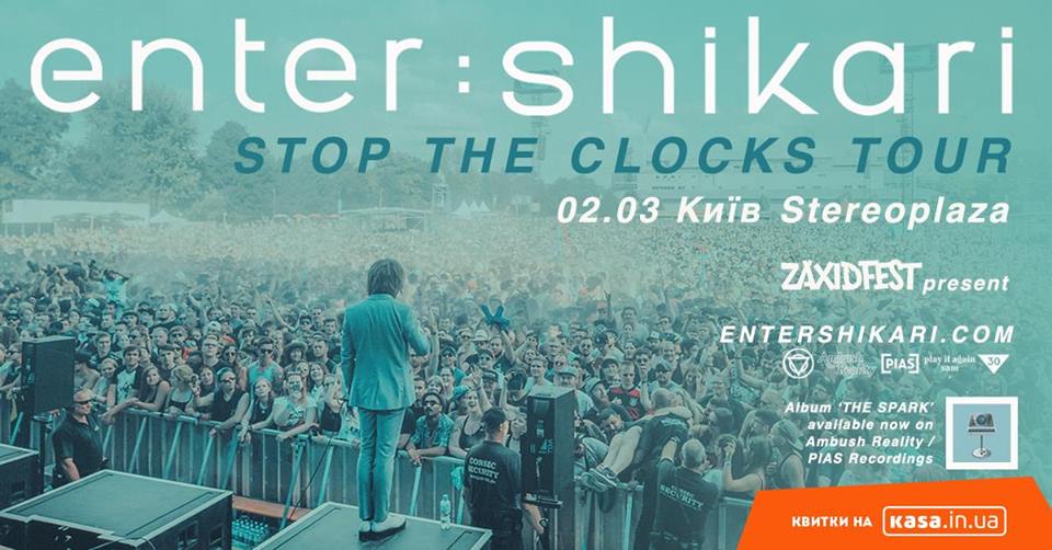 Enter Shikari