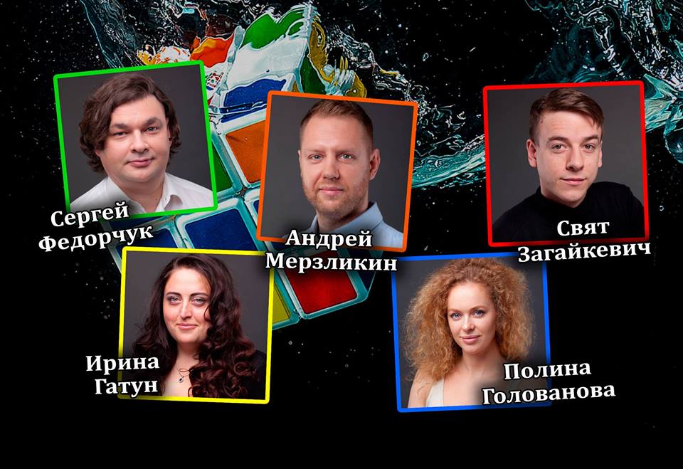 Импровизация на Ночь