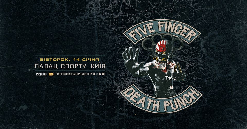 Five Finger Death Punch
