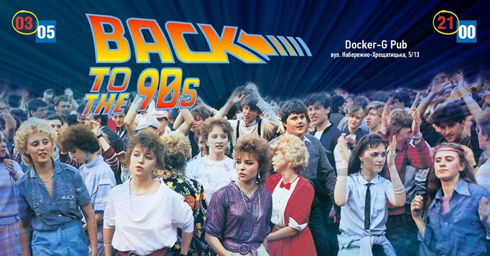 Made In 90's