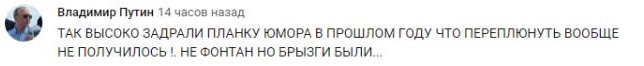 Комментарий на YouTube