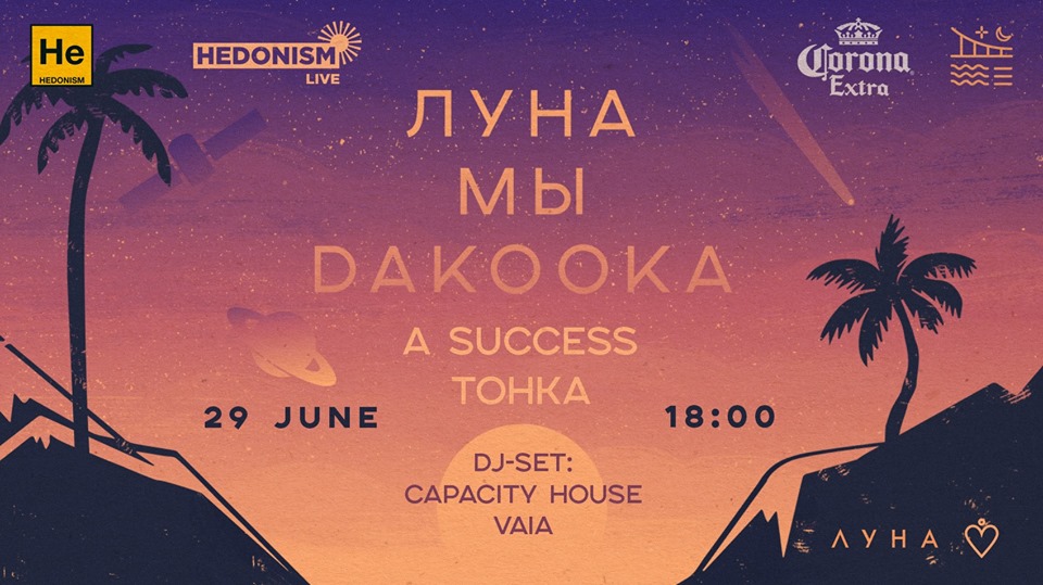 Hedonism Sunset Live