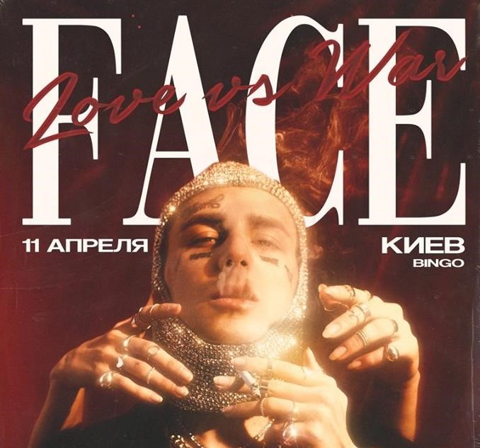 FACE