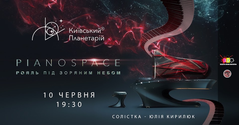 PIANO SPACE