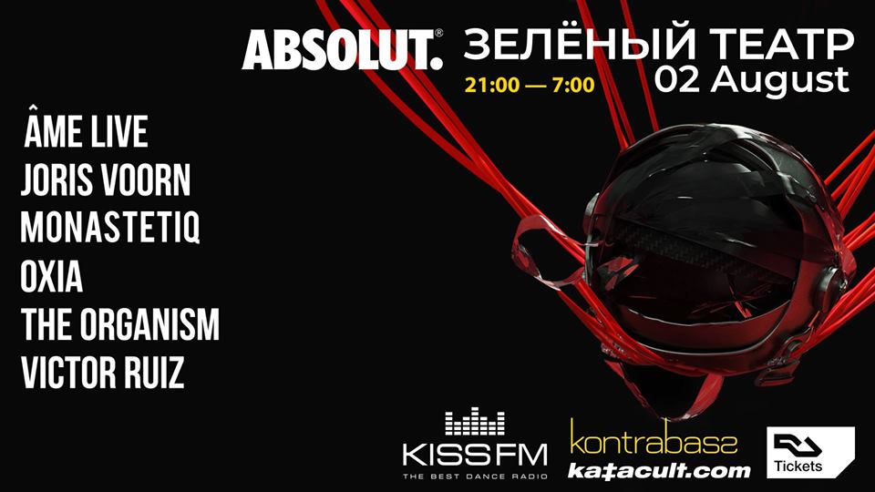 Acid Kyiv