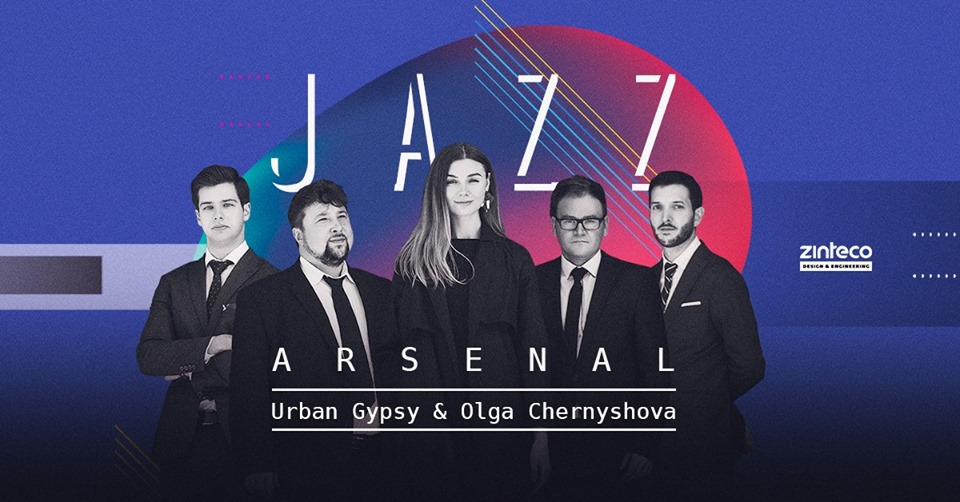Urban Gypsy & Olga Chernyshova
