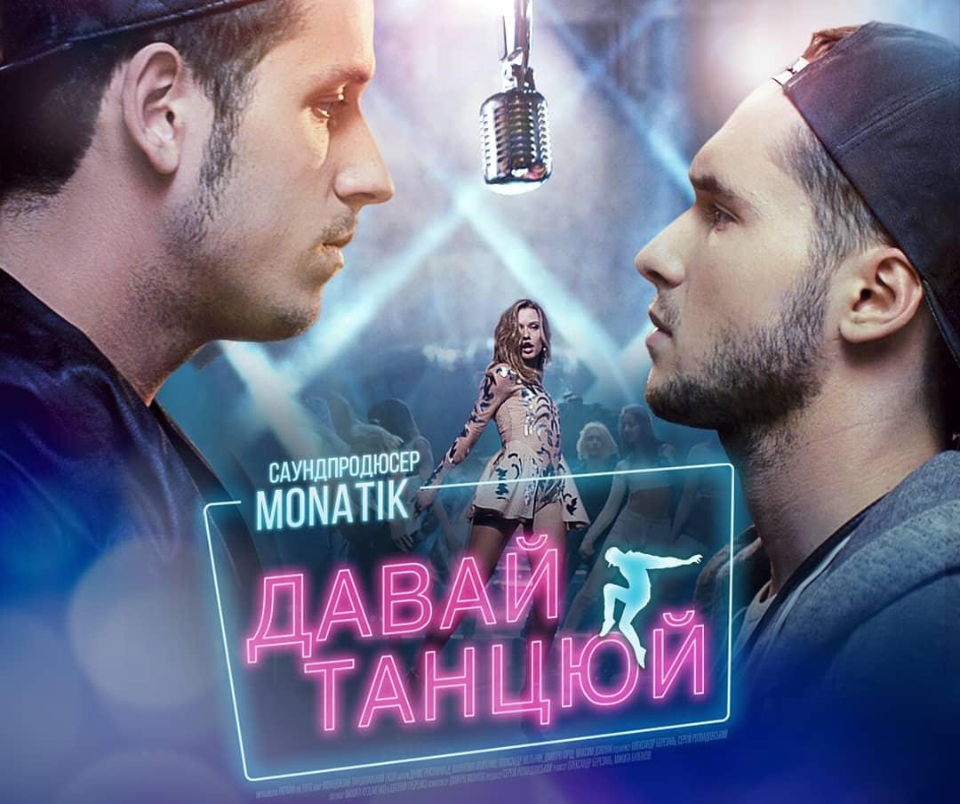 Рецензия на фильм Давай танцуй