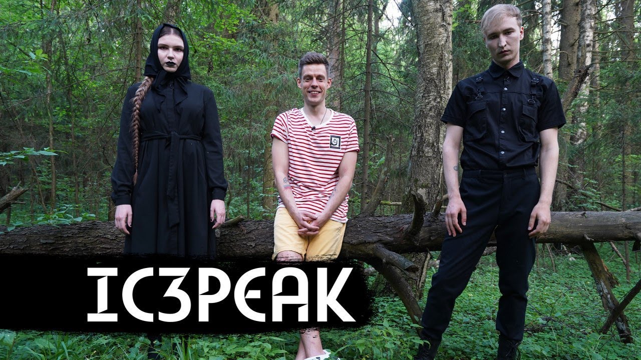 вДудь и IC3PEAK