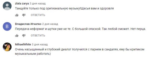 Дурнев портит все
