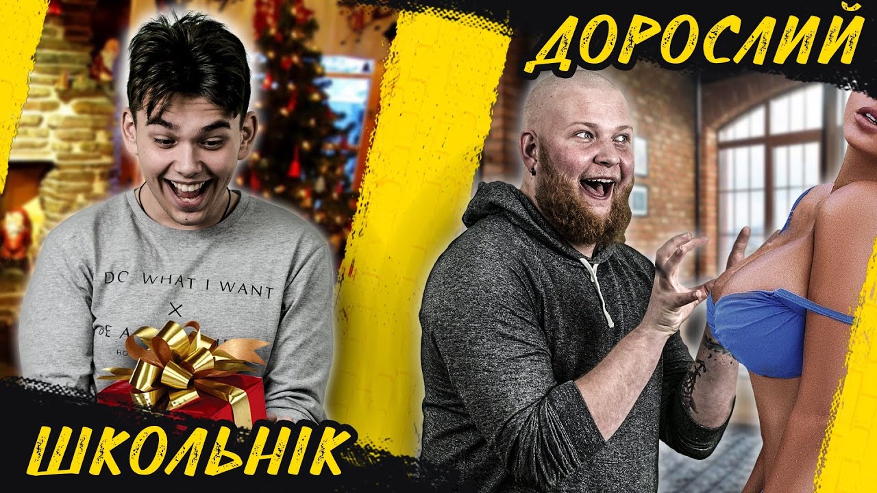 Чоткий Паца выпустили новое видео