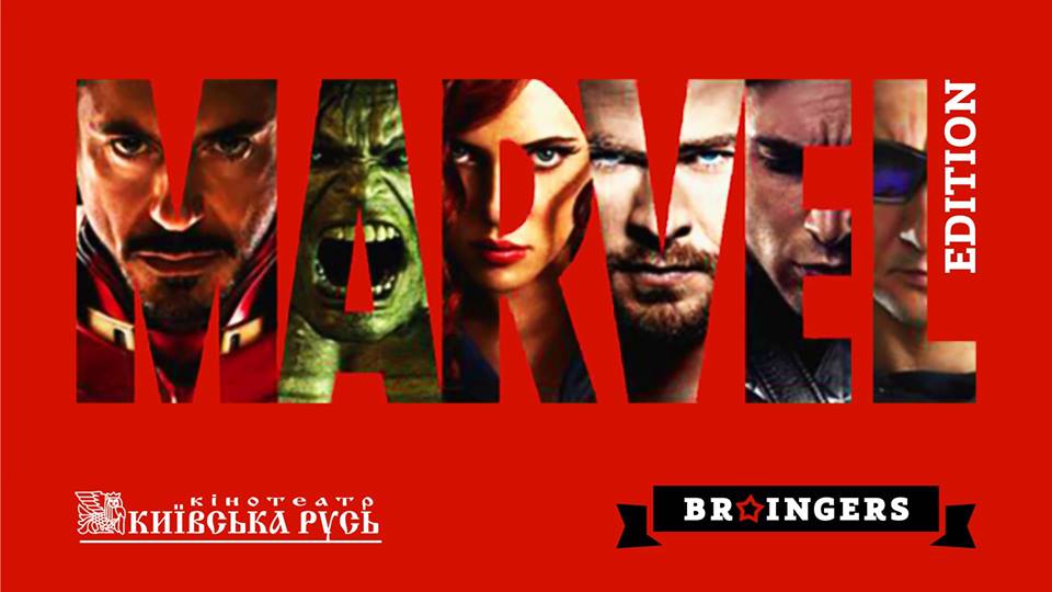 Бар-олимпиада Marvel