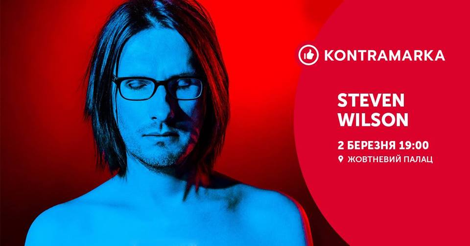 Steven Wilson