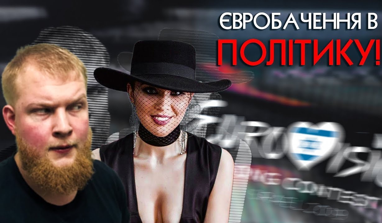Василий Кот прокомментировал скандал с Maruv