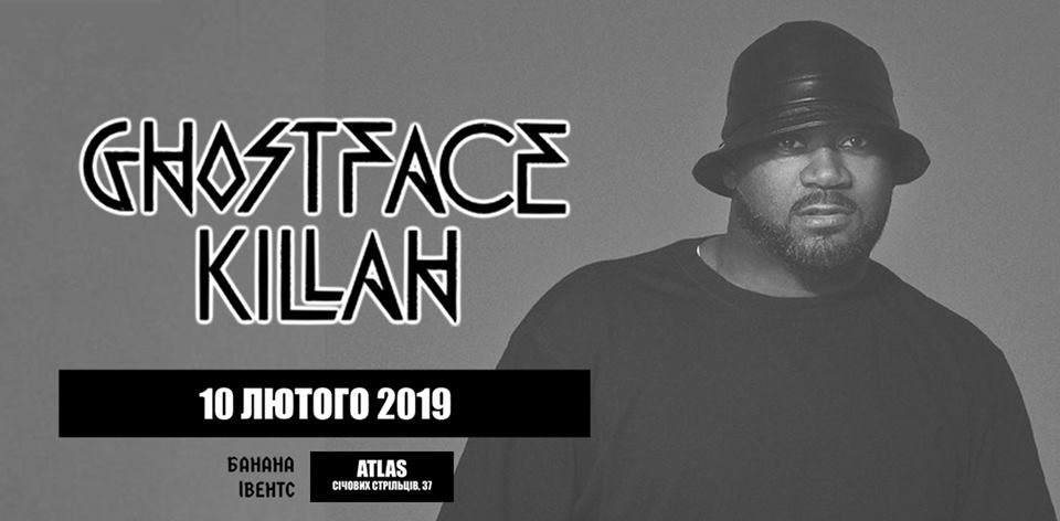 Ghostface Killah