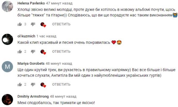 Комментарий на YouTube