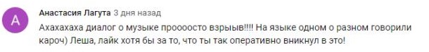Дурнев портит все
