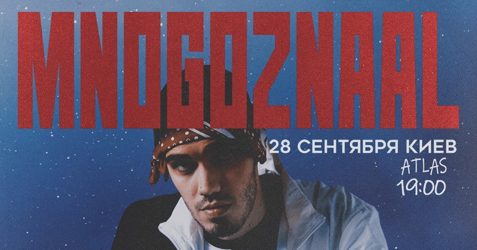 Mnogoznaal