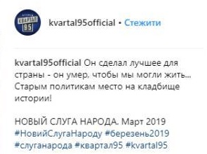 Подпись видео в Instagram